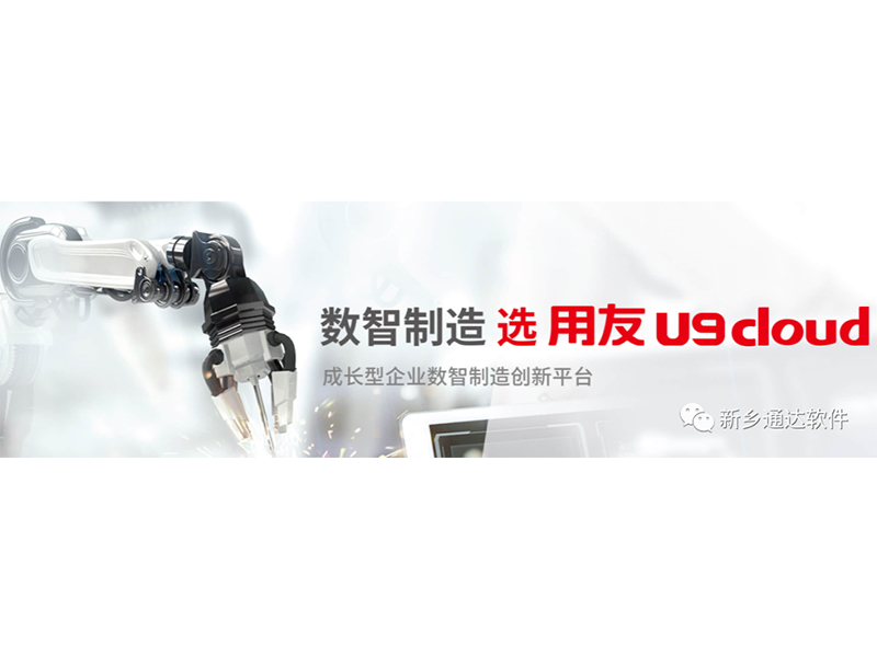 馬云：對企業(yè)而言，數(shù)字化才是活下去的關(guān)鍵