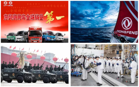 【簽約】東風(fēng)汽車集團選擇用友NC Cloud，依托數(shù)字人力打造高績效組織文化